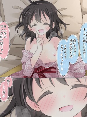 (同人CG集) [空色にゃんにゃん (片瀬蒼子)] ある兄妹の誰にも言えないえっちな5年間。_0367_03_134