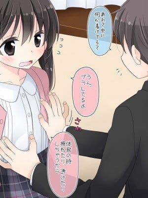 (同人CG集) [空色にゃんにゃん (片瀬蒼子)] ある兄妹の誰にも言えないえっちな5年間。_0031_01_024