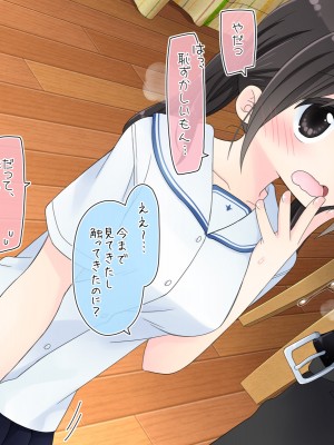 (同人CG集) [空色にゃんにゃん (片瀬蒼子)] ある兄妹の誰にも言えないえっちな5年間。_0476_04_065