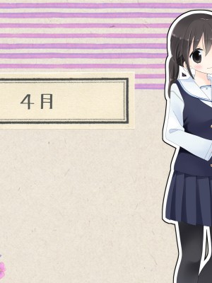 (同人CG集) [空色にゃんにゃん (片瀬蒼子)] ある兄妹の誰にも言えないえっちな5年間。_0444_04_033