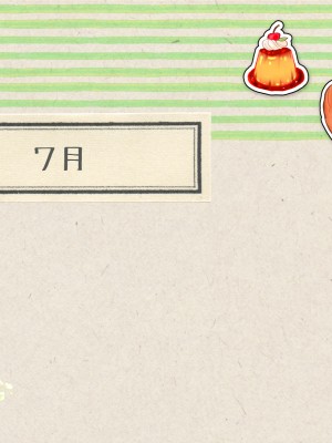 (同人CG集) [空色にゃんにゃん (片瀬蒼子)] ある兄妹の誰にも言えないえっちな5年間。_0336_03_103