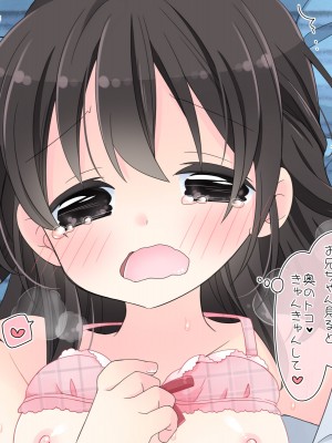 (同人CG集) [空色にゃんにゃん (片瀬蒼子)] ある兄妹の誰にも言えないえっちな5年間。_0307_03_074