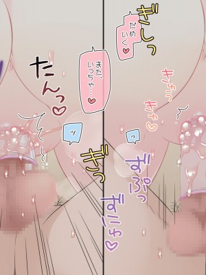 (同人CG集) [空色にゃんにゃん (片瀬蒼子)] ある兄妹の誰にも言えないえっちな5年間。_0615_05_035