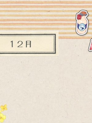 (同人CG集) [空色にゃんにゃん (片瀬蒼子)] ある兄妹の誰にも言えないえっちな5年間。_0097_01_090