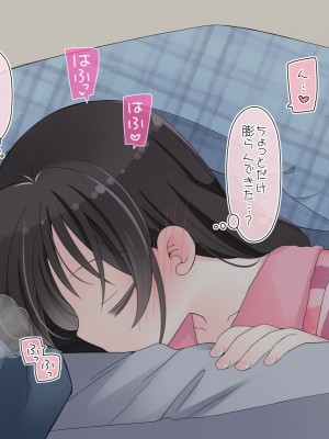 (同人CG集) [空色にゃんにゃん (片瀬蒼子)] ある兄妹の誰にも言えないえっちな5年間。_0593_05_013