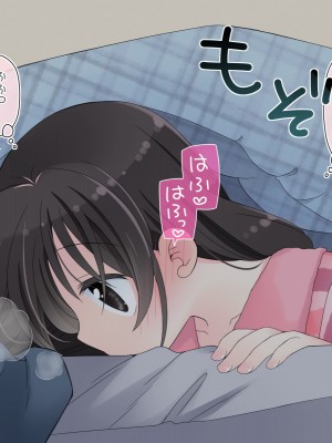 (同人CG集) [空色にゃんにゃん (片瀬蒼子)] ある兄妹の誰にも言えないえっちな5年間。_0592_05_012