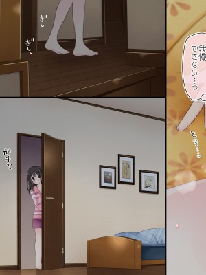 (同人CG集) [空色にゃんにゃん (片瀬蒼子)] ある兄妹の誰にも言えないえっちな5年間。_0591_05_011