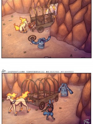 [Various] Wanderlust Bonus Comic- Blazing a Trail (Pokémon) [Chinese] [悬赏大厅×真不可视汉化组]_19