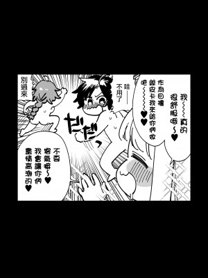 [その他大勢Z (ゆかたろ)] なかよし女冒険者は夜になると宿屋でめちゃくちゃえっちする  [沒有漢化]  [DL版]_045