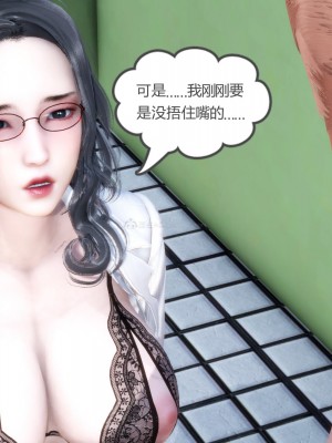 [風箏] 媽媽和女友是仇敵的性奴 10_186