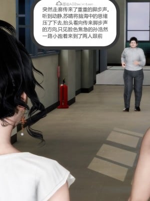 [風箏] 媽媽和女友是仇敵的性奴 11_156