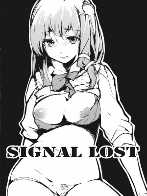 [便當君] (例大祭9) [魚骨工造 (カポ)] Signal Lost (東方Project)_04