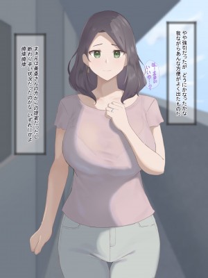 [カポタスト]隣人に弄ばれる女たち_070