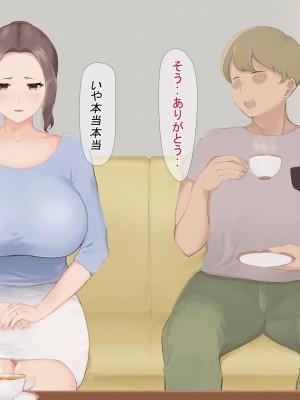 [カポタスト]隣人に弄ばれる女たち_133