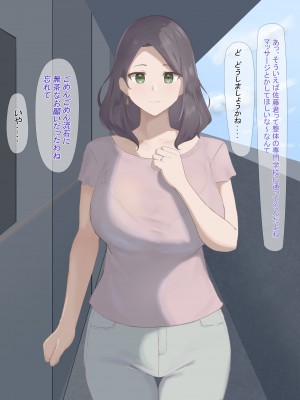 [カポタスト]隣人に弄ばれる女たち_067