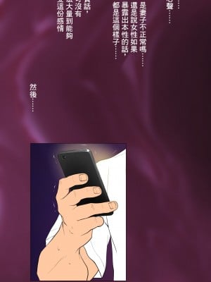 [Jの覚醒とWの本能]エッチな体験談告白投稿男塾より！[中国翻译]_077_077_