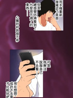 [Jの覚醒とWの本能]エッチな体験談告白投稿男塾より！[中国翻译]_009_009_