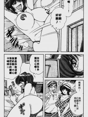 [海野幸] らぶりぃメイド_Housemaid-052