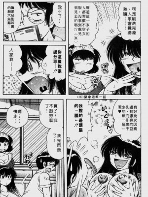 [海野幸] らぶりぃメイド_Housemaid-029