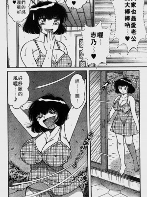 [海野幸] らぶりぃメイド_Housemaid-074