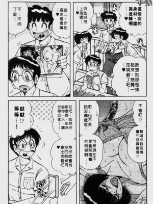 [海野幸] らぶりぃメイド_Housemaid-032