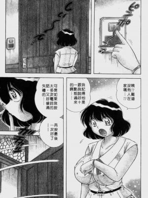 [海野幸] らぶりぃメイド_Housemaid-007