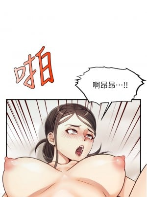 爸爸，請進！ 15-16話_15_01