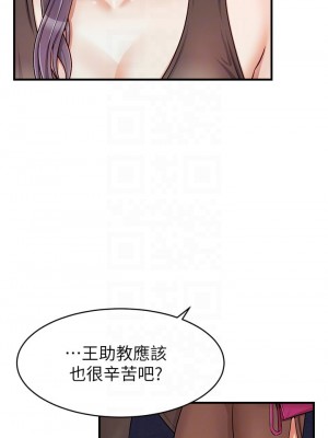 爸爸，請進！ 15-16話_16_03