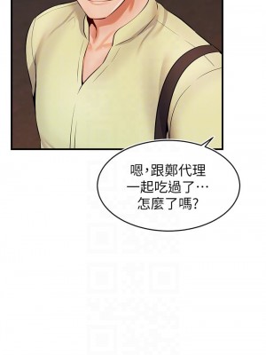 爸爸，請進！ 15-16話_16_15