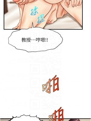 爸爸，請進！ 15-16話_15_11