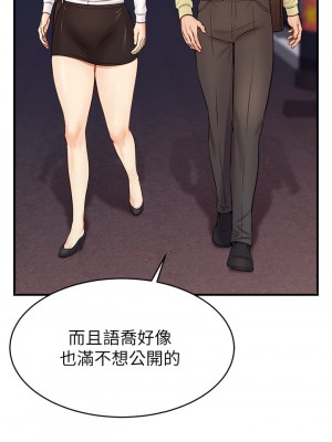 爸爸，請進！ 15-16話_15_26