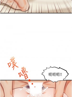 爸爸，請進！ 15-16話_16_40