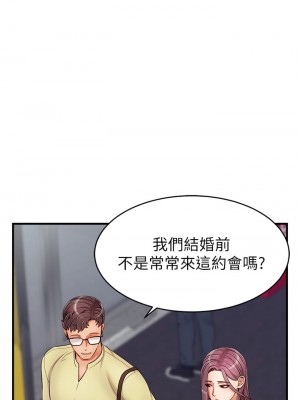 爸爸，請進！ 15-16話_16_01