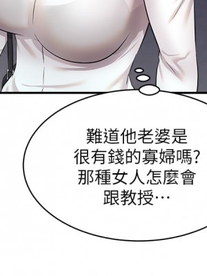 爸爸，請進！ 15-16話_15_27