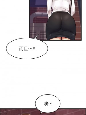 爸爸，請進！ 15-16話_15_41