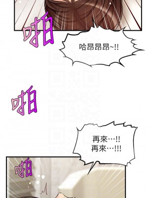 爸爸，請進！ 15-16話_15_03