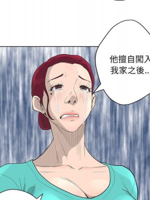 變身面膜 42-43話_43_067