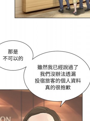 變身面膜 42-43話_43_051