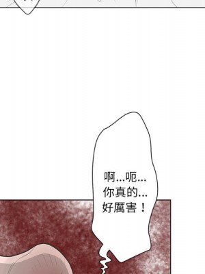 變身面膜 42-43話_43_091