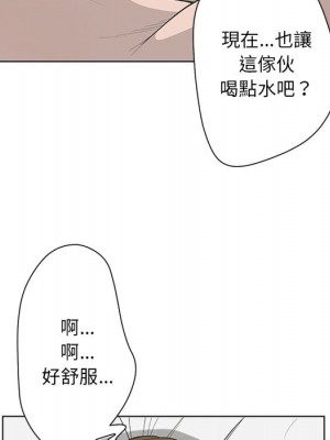 變身面膜 42-43話_43_095