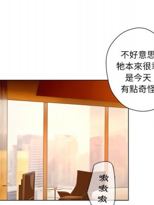 變身面膜 42-43話_42_068