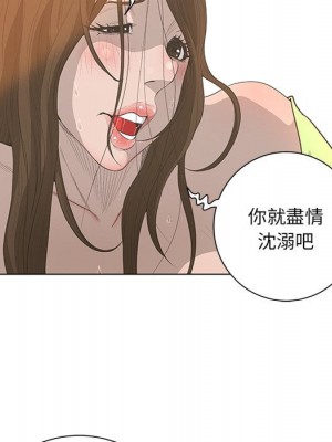 變身面膜 42-43話_43_022