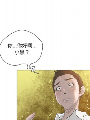 變身面膜 42-43話_42_035