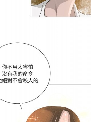 變身面膜 42-43話_42_041