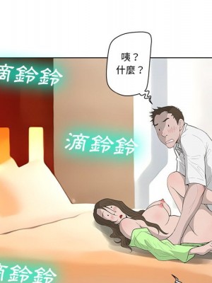 變身面膜 42-43話_43_107