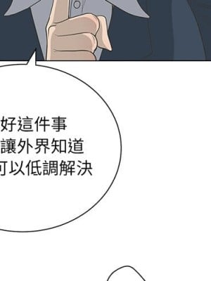 變身面膜 42-43話_42_003