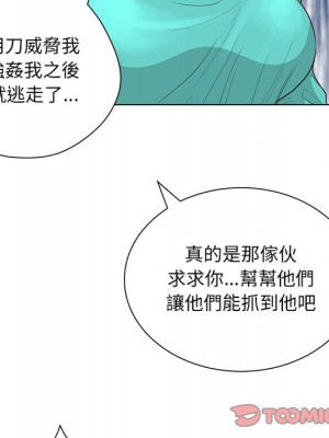 變身面膜 42-43話_43_068