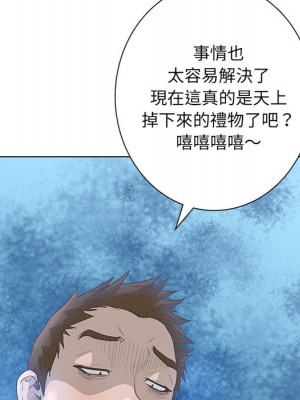 變身面膜 42-43話_42_020