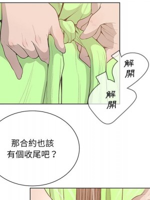 變身面膜 42-43話_42_089