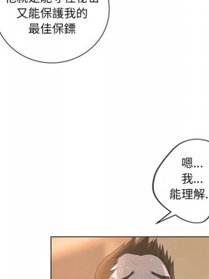 變身面膜 42-43話_42_047